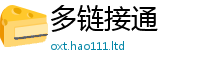 2025精准资料大全免费便2025新澳门2025免费原料